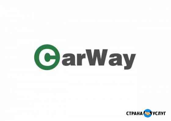 Шиномонтажный комплекс Car-Way Пермь