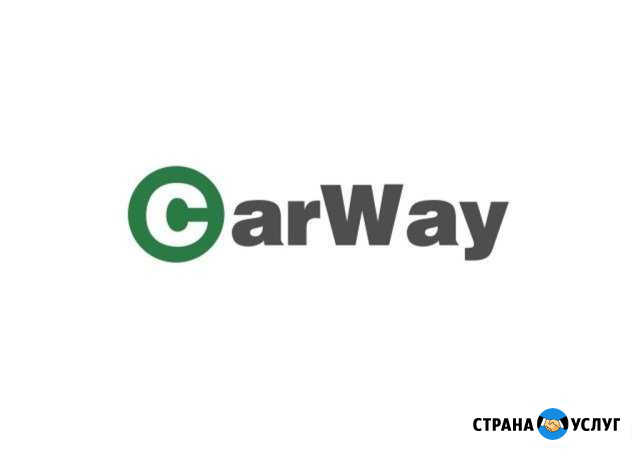 Шиномонтажный комплекс Car-Way Пермь - изображение 1