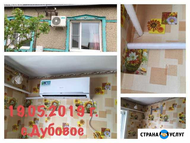 Установка кондиционеров Биробиджан - изображение 1