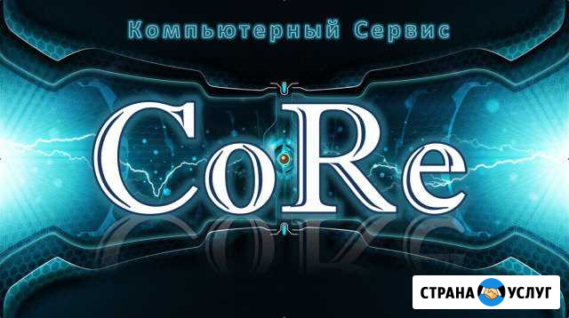 Ремонт компьютеров/ноутбуков/планшетов/мониторов Минусинск - изображение 1