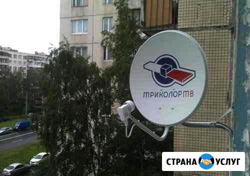 Установка настройка спутниковых антенн, интернета Новокузнецк - изображение 1