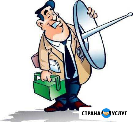 Настройка антенн, любых видов Киржач - изображение 1