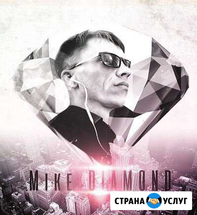 Dj/Ди-Джей, музыкальное сопровождение на ваш празд Шумерля - изображение 1