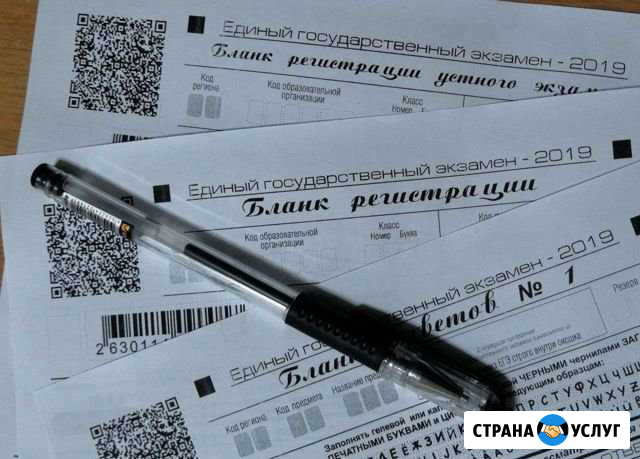 Репетитор по обществознанию Ярославль - изображение 1