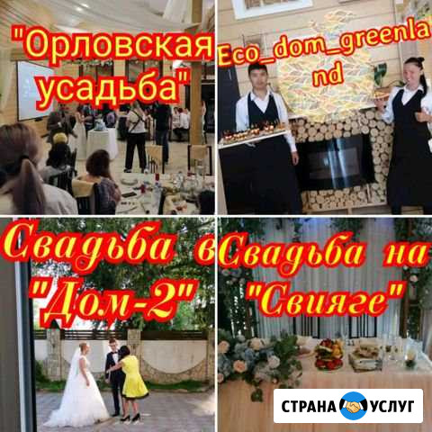 Кейтеринг,повар на выезд,плов,шашлык,банкет,фуршет Казань - изображение 1