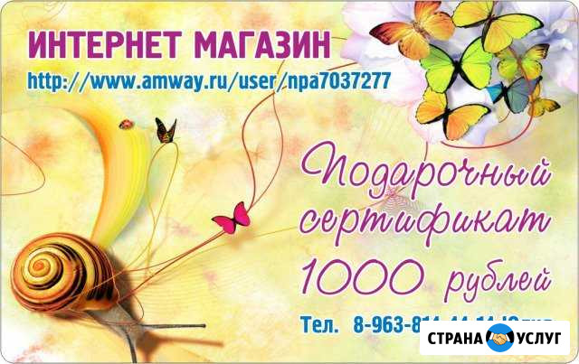 Визитки и другое Благовещенск - изображение 1