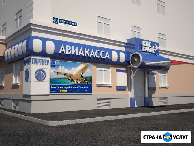3d визуализация. чпу фрезеровка Новокузнецк - изображение 1