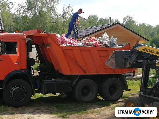 Вывоз мусора. снос строений домов Зеленодольск - изображение 1