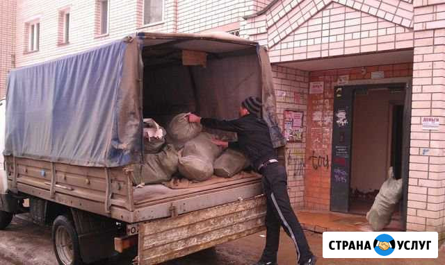 Вывоз мусора, вывоз старой мебели,хлама,газель Нижний Новгород - изображение 1