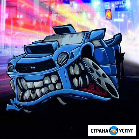 Автосервис Пермь Тонировка Ремонт Шиномонтаж Пермь - изображение 1