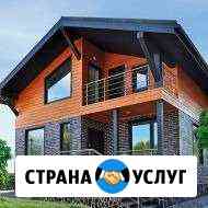 Строительство домов, коттеджей, бань Ставрополь