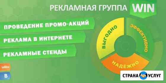 Проведение промо-акций, услуги промоутеров Саратов