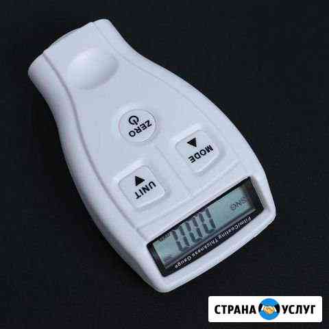 Аренада толщиномера Тюмень