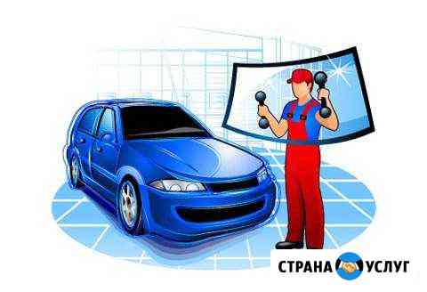 Замена автостекол. Торжок Торжок