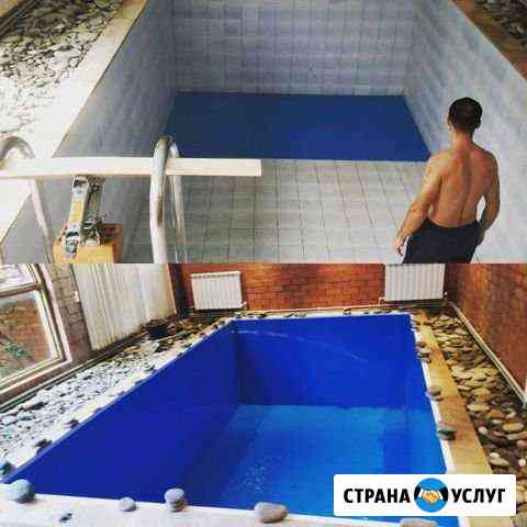 Ремонт старых бассейнов, футеровка Сочи