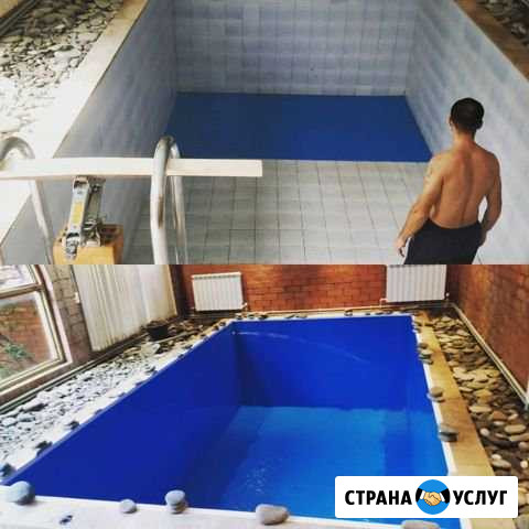 Ремонт старых бассейнов, футеровка Сочи - изображение 1