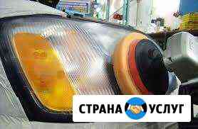 Полировка фар Краснодар