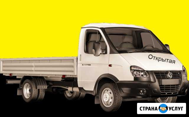 Газель бортовая открытая Сургут - изображение 1