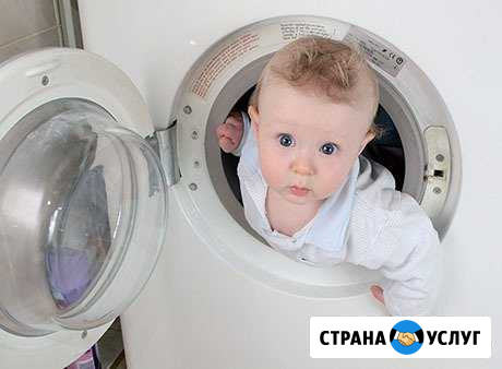 Ремонт стиральных машин Йошкар-Ола - изображение 1
