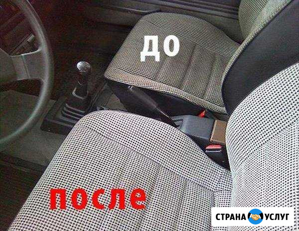 Детейлинг центр - Достойный уход и защита авто Апрелевка - изображение 1