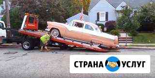 Эвакуатор Москва