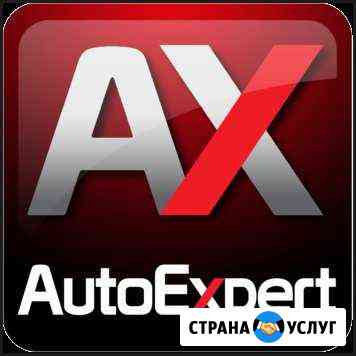 Автоэксперт г. Киров. Проверка авто мототехники Киров