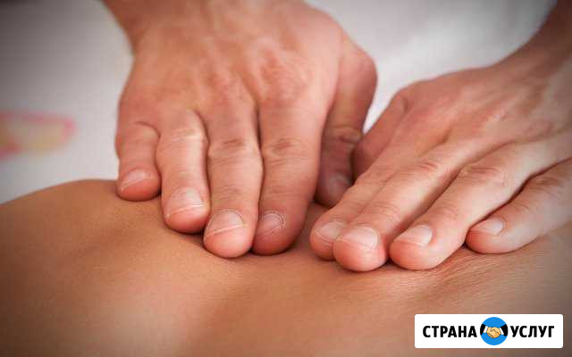 Абонемент на массаж Тюмень - изображение 1