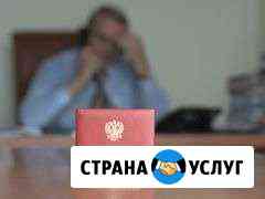Адвокат Жигачёв Е.М Муром