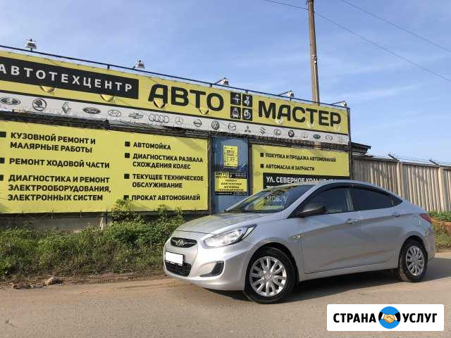 Аренда Авто Киров - изображение 1