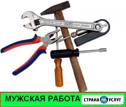 Мастер на час/ Муж на час/Ремонт Тимашевск - изображение 1