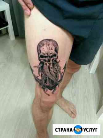 Татуировка Краснодар