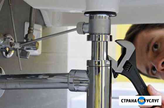 Услуги сантехника в Энгельсе. Большой опыт Энгельс