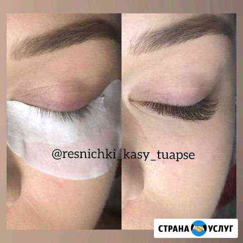 Lash & brow Наращивание,ламинирование ресниц Туапсе