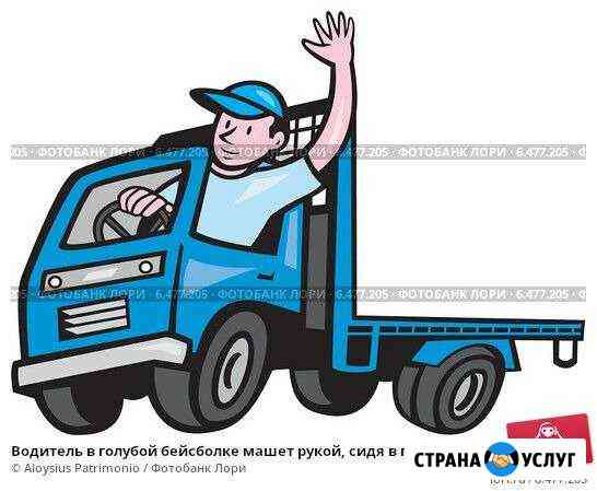 Грузоперевозки до 1.5т.грузчики Шелехов