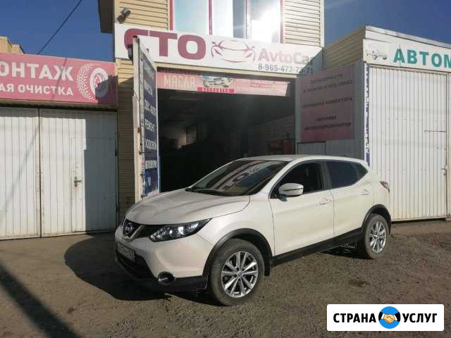 Автосервис на ул. Шаляпина Краснодар - изображение 1