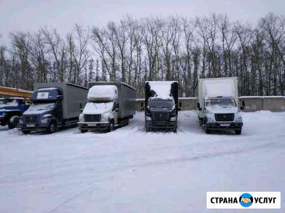 Грузоперевозки Чебоксары