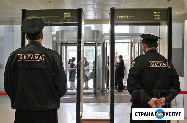 Физическая охрана Калининград - изображение 1