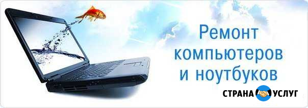 Ремонт Черногорск - изображение 1