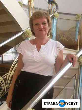 Домработница Самара