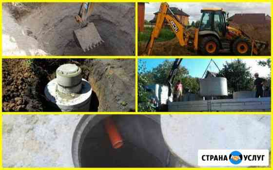 Канализация водопровод под ключ Казань