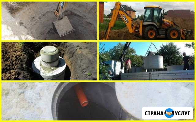 Канализация водопровод под ключ Казань - изображение 1