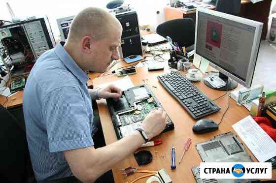 Ремонт компьютеров Азов
