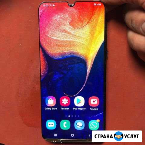 Замена стекла дисплея Ижевск - изображение 1