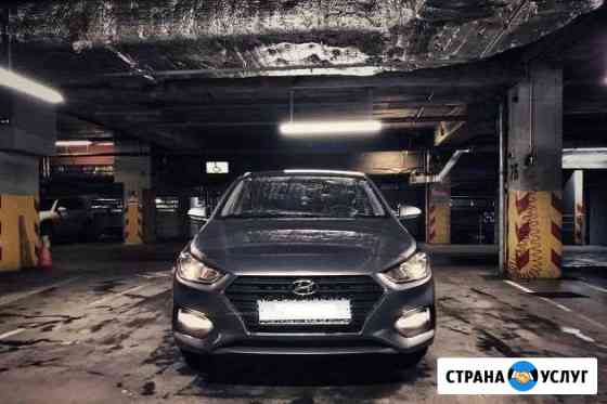 Аренда авто + страховка Санкт-Петербург