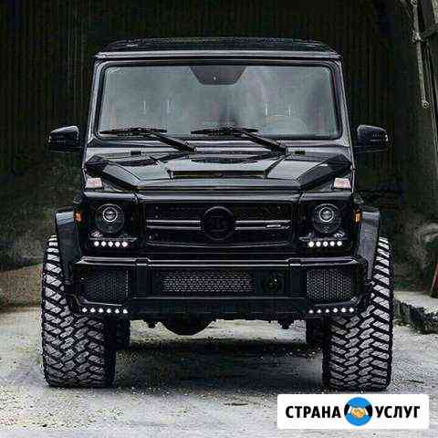 Автосервис Москва