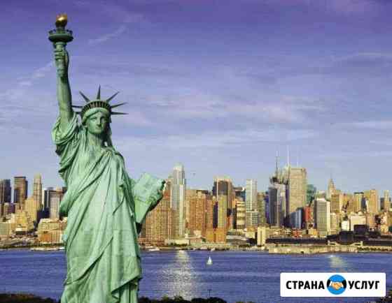 Репетитор английский/немецкий яз Краснодар