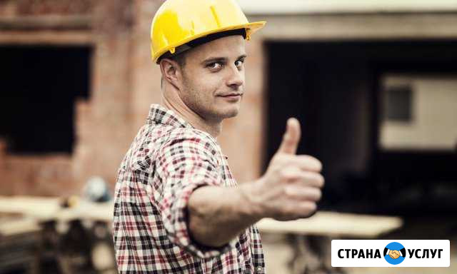 Строительство и ремонт Симферополь - изображение 1