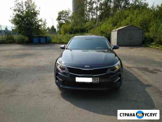 Аренда авто бизнес класса KIA Optima с водителем Пермь