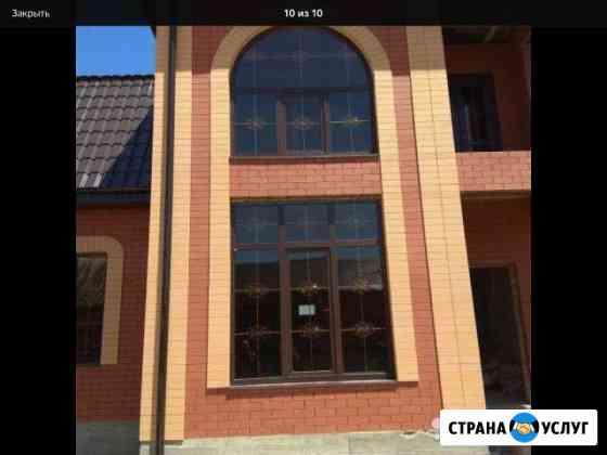 Пластиковые и алюминиевые окна и двери витражи Назрань