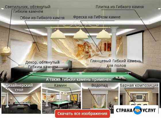 Предложение для Дизайнеров, монтажников, продавцов Таганрог